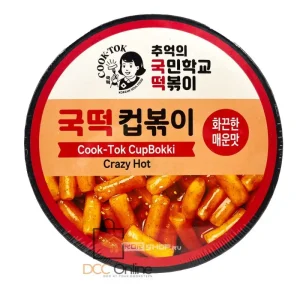 Cook-Tok Instant Tteokbokki Cup Crazy Hot Spicy Flavor